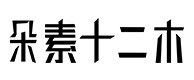 深州30